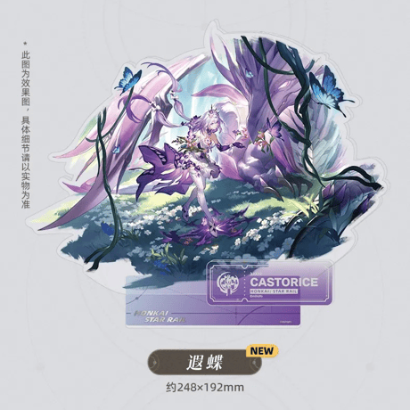 崩壊：スターレイル　miHoYo　記憶運命立絵シリーズ　アクリルスタンド　Ver.1&2（予約販売）