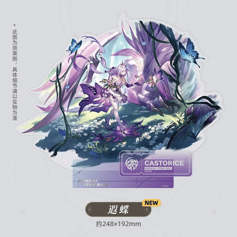 フィギュア 【韓国 公式グッズ】崩壊スターレイル キュレネ アクリル
