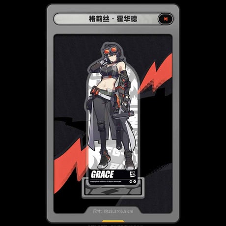 ゼンレスゾーンゼロ　miHoYo　立絵シリーズ　アクリルスタンド　白祇重工（予約販売）