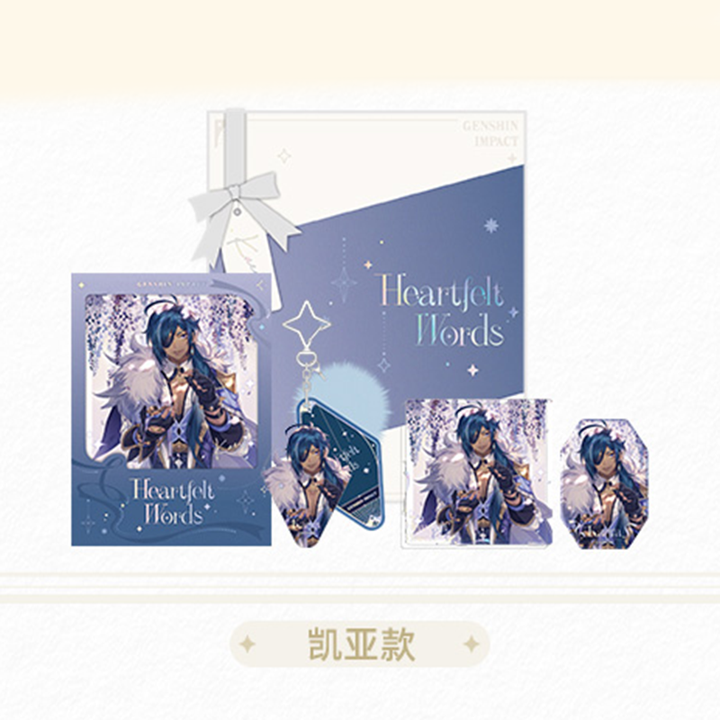 原神 miHoYo 濃濃心語テーマシリーズ ギフトボックス第二弾（予約販売