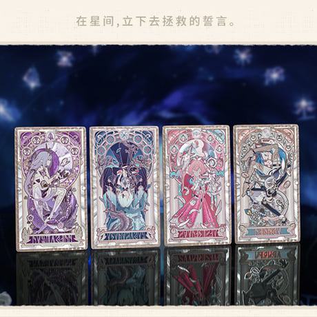 崩壊：スターレイル　miHoYo　紡がれた物語シリーズ　グリッターカード　※ブラインド商品（予約販売）