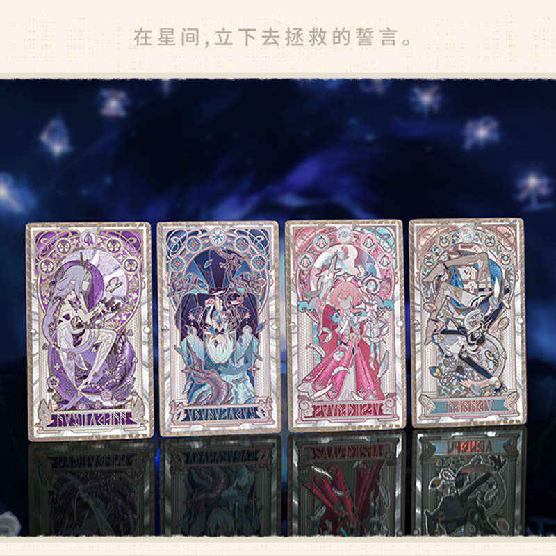 崩壊：スターレイル miHoYo 紡がれた物語シリーズ グリッターカード