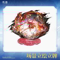 鳴潮　共鳴者テーマ　スプラッシュアートスタンド  （予約販売）