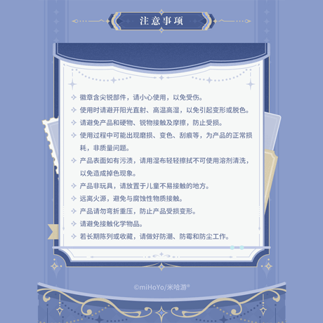 原神　miHoYo　璀夜華宴シリーズ　Ver.2　エウルア　グッズ（予約販売）