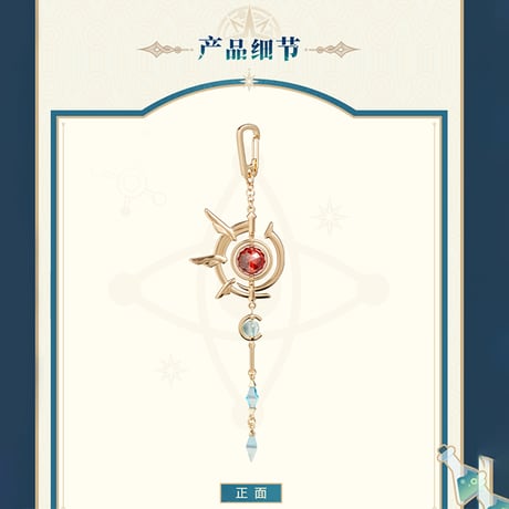 崩壊：スターレイル　miHoYo　アナイクステーマイメージシリーズ　メタルチャーム（予約販売）2026年5月中国発売