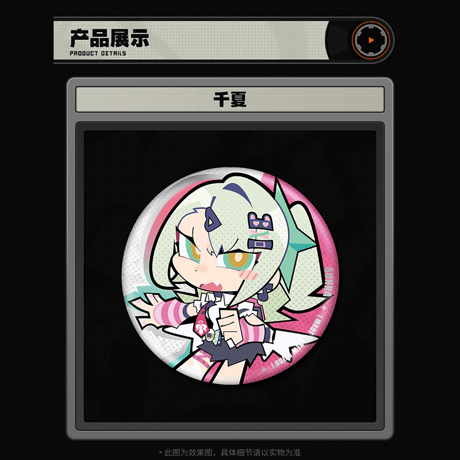 ゼンレスゾーンゼロ　miHoYo　麗都シリーズ　Q版バッジ　妄想エンジェル（予約販売）