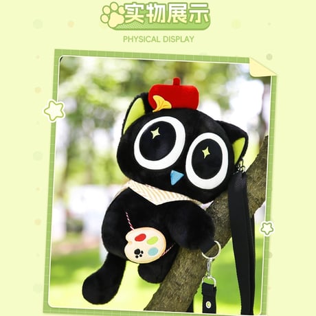 羅小黒戦記2　歪瓜出品コラボ　ぬいぐるみバッグ（予約販売）2025年9月中国発売