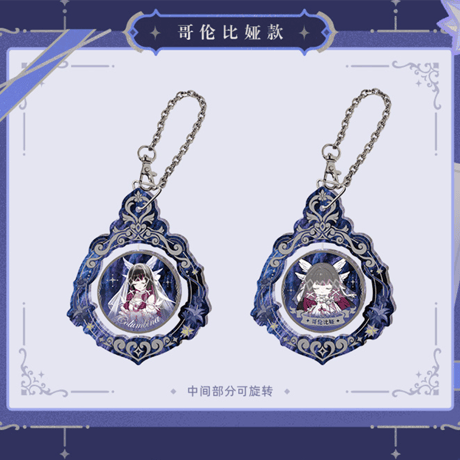 原神　miHoYo　2026嘉年相聚シリーズ　回転キーホルダー（予約販売）