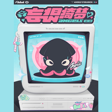 ゼンレスゾーンゼロ　miHoYo　妄想綺夢シリーズ　たこぬいぐるみ抱き枕（予約販売）2026年9月末中国発売
