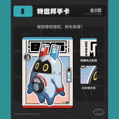 ゼンレスゾーンゼロ　miHoYo　SHININGSOULコラボ　麗都萬象　コレクションカード　第一弹　※ブラインド商品（予約販売 ）