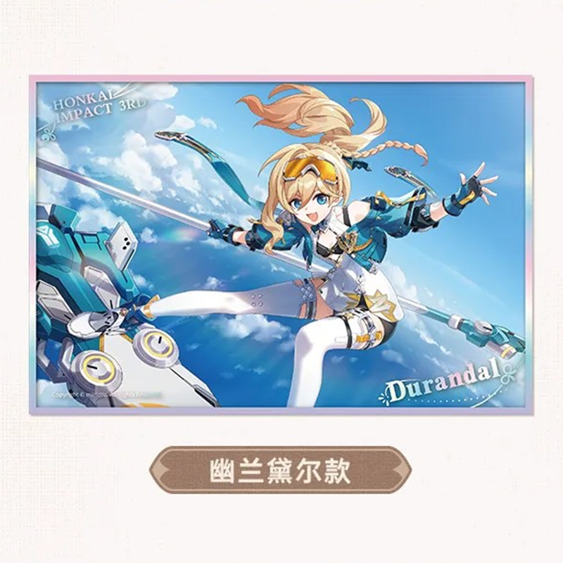 崩壊3rd miHoYo 星華誘夢シリーズ PET色紙(予約販売) | 面白 崩壊3rd miHoYo 星華誘夢シリーズ PET色紙(予約販売) | 面白