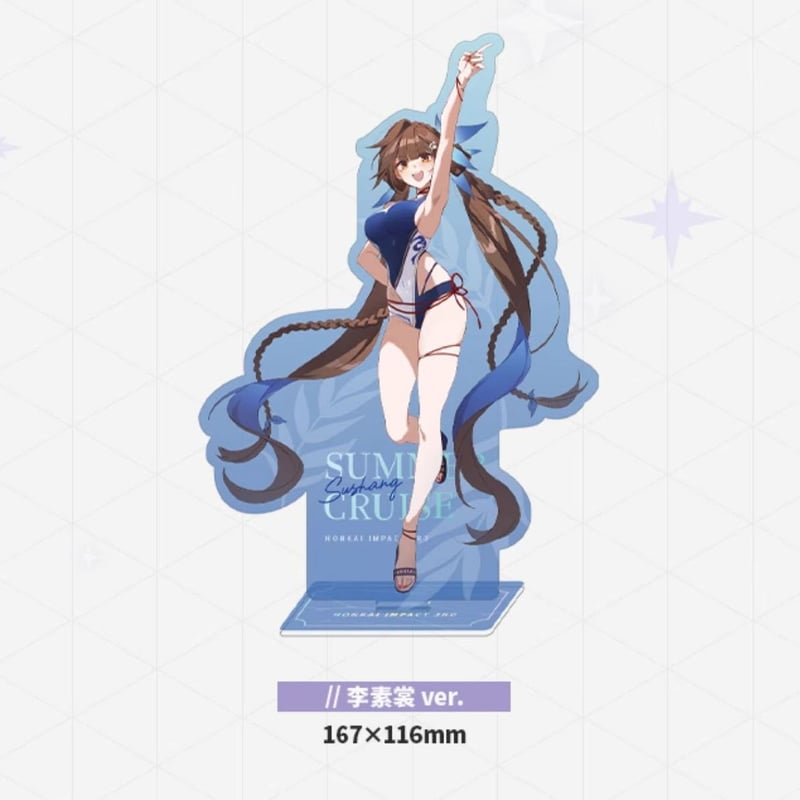 崩壊3rd miHoYo 悠游夏日シリーズ アクリルスタンド第三弹(予約 崩壊3rd miHoYo 悠游夏日シリーズ アクリルスタンド第三弹(予約