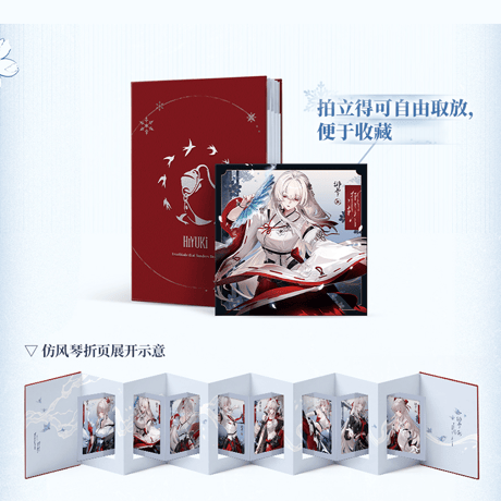 鳴潮　緋雪　厄を断つ雪刃テーマ　ギフトボックス（予約販売）2026年10月末中国発売