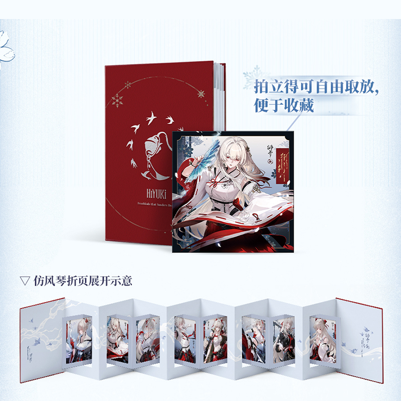鳴潮 緋雪 厄を断つ雪刃テーマ ギフトボックス（予約販売）2026年10