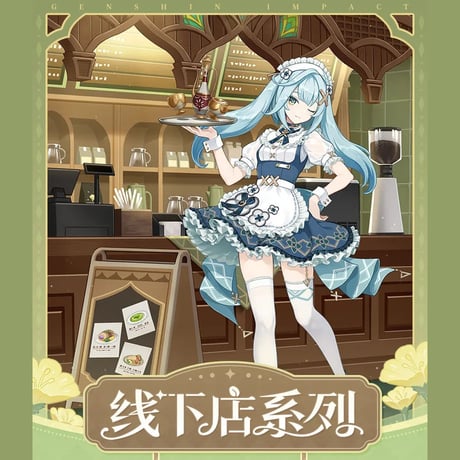 原神　miHoYo　線下店シリーズ　バッジ（予約販売）