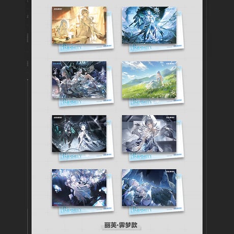 パニシング：グレイレイヴン　機体シリーズ　CGポストカードセット（予約販売）2026年5月末中国発売