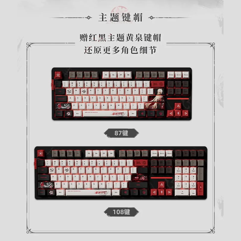 崩壊:スターレイル カフカ メカニカルキーボード 87キー 日本未発売