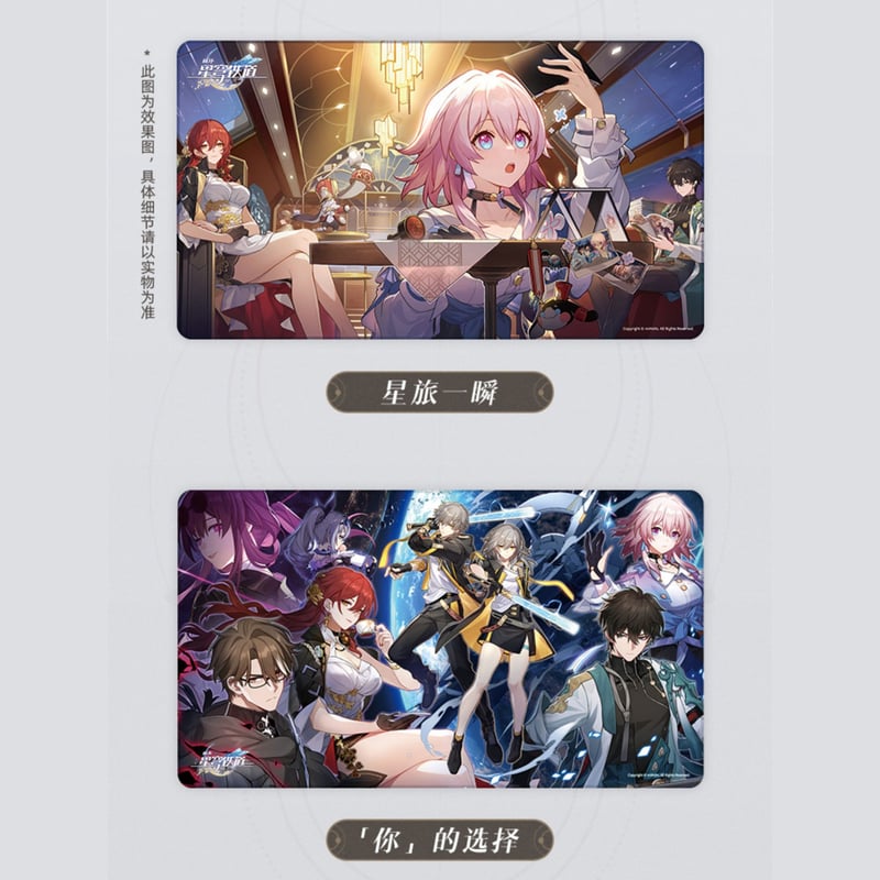 崩壊:スターレイル miHoYo 崩壊:スターレイルテーマシリーズ 崩壊:スターレイル miHoYo 崩壊:スターレイルテーマシリーズ