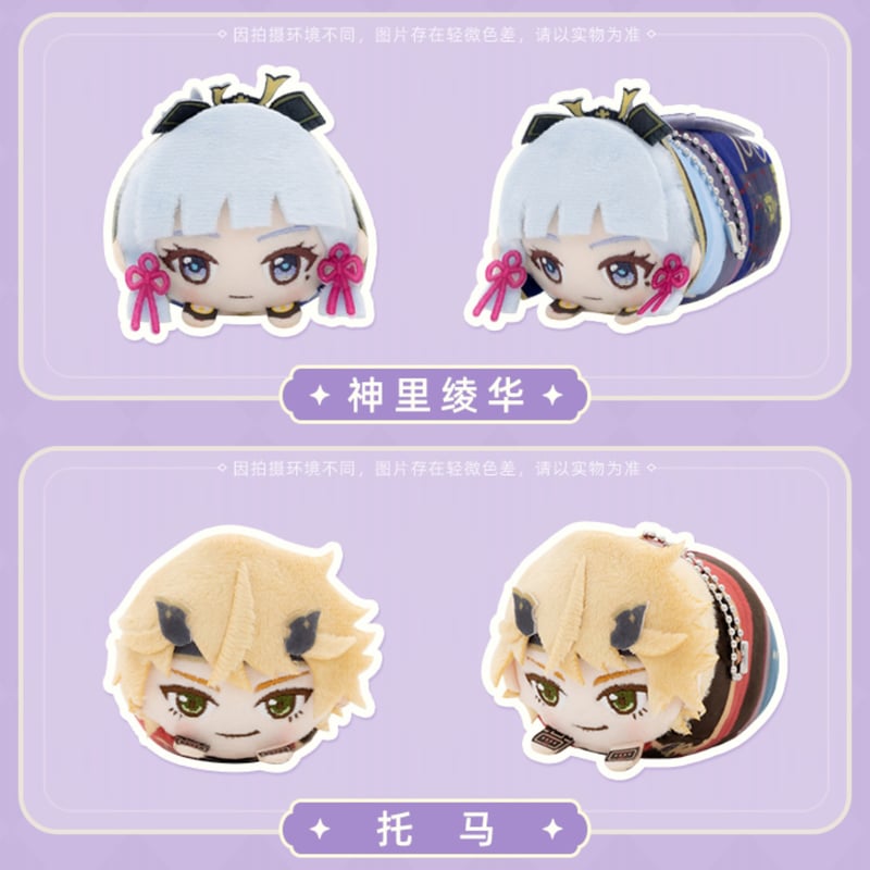 原神 miHoYo 趴趴ぬいぐるみマスコット ブラインドボックスVol.3