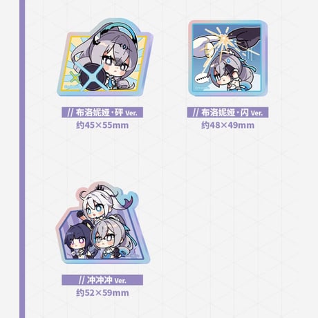 崩壊3rd　miHoYo　HONKAI MEMEバッジ（予約販売）