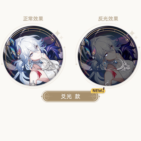 崩壊：スターレイル　miHoYo　群星邀約シリーズ　缶バッジ　Ver.4（予約販売）