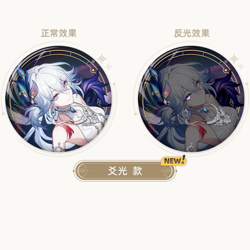 崩壊：スターレイル miHoYo 群星邀約シリーズ 缶バッジ Ver.4（予約