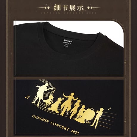 原神　miHoYo　塵世華章テーマシリーズ　記念Tシャツ（予約販売）
