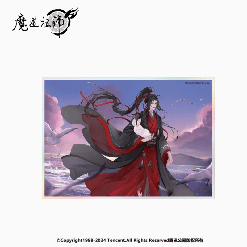 魔道祖師 南漫社 冬羽 冬羽 シリーズ 魏無羡 藍忘機