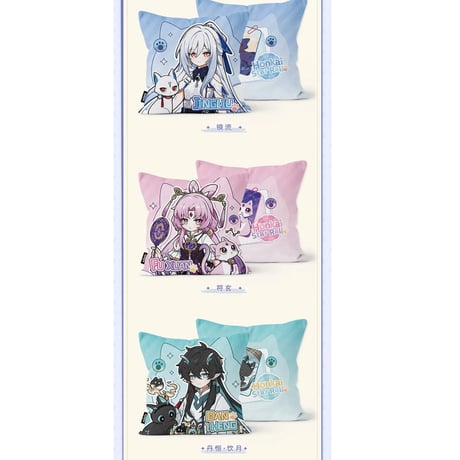 崩壊：スターレイル　miHoYo　小不点猫猫シリーズ　スクエアクッション（予約販売）