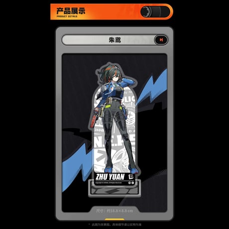 ゼンレスゾーンゼロ　miHoYo　立絵シリーズ　アクリルスタンド　特務捜査班（予約販売）