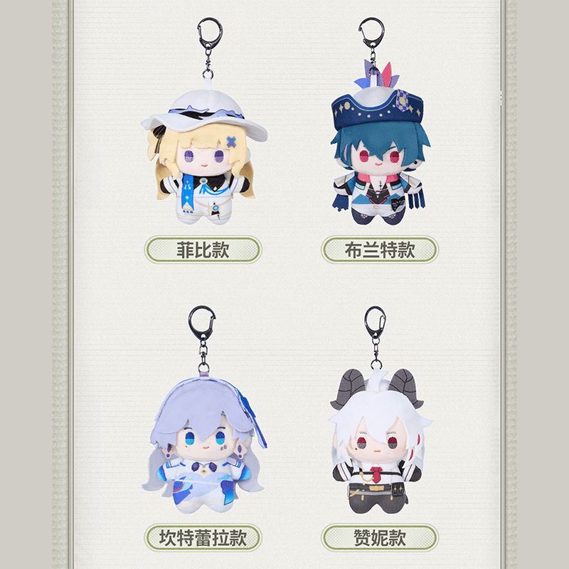 鳴潮 MINI共鳴者シリーズ ぬいぐるみキーホルダー Ver.2（予約販売