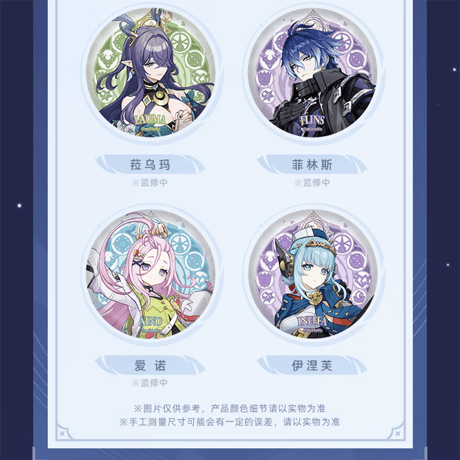 原神　miHoYo　ナド・クライテーマシリーズ　キャラクター缶バッジ（予約販売）