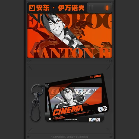 ゼンレスゾーンゼロ　miHoYo　影画シリーズ　ダブルアクリルチャーム　白祇重工（予約販売）