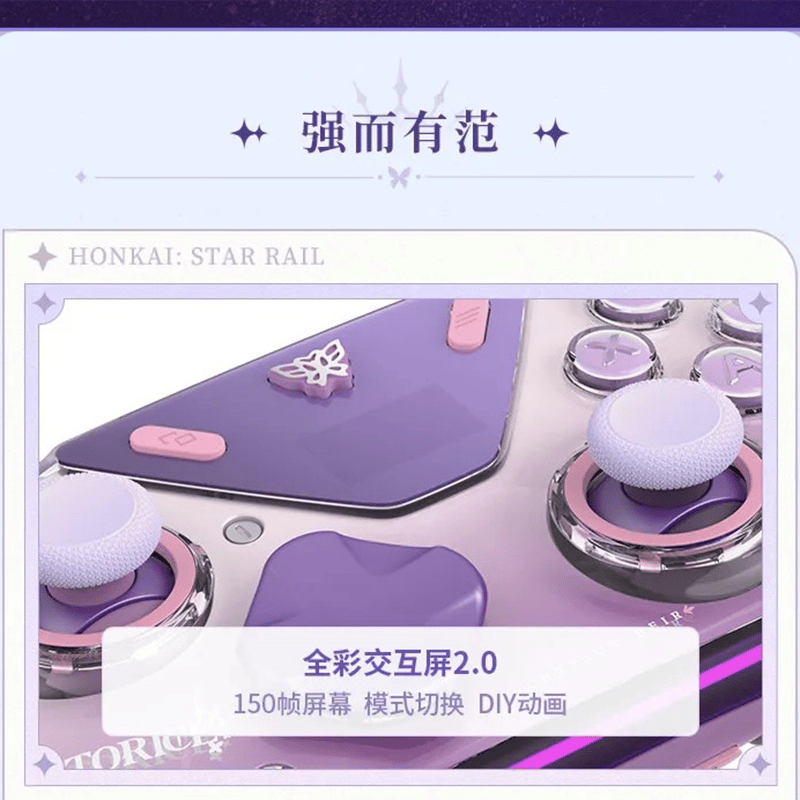 崩壊：スターレイル miHoYo キャストリス・ゲームコントローラー（予約