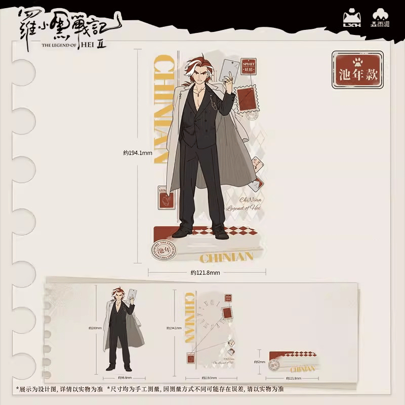 羅小黒戦記2 Rainforest cultureコラボ SUITシリーズ アクリルスタンド