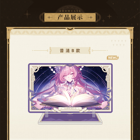 崩壊：スターレイル　miHoYo　君との思い出シリーズ　アクリルスタンド　Ver.2&3（予約販売）