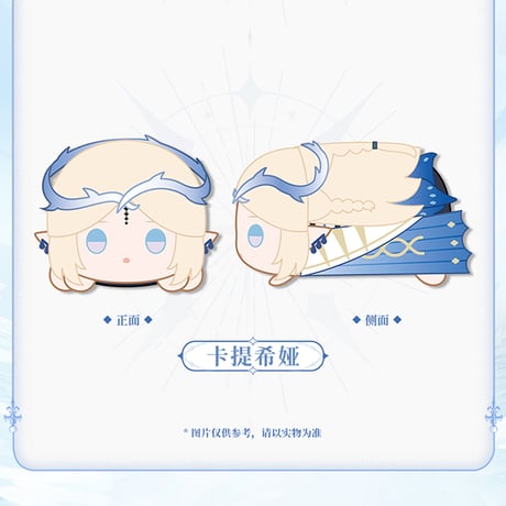 鳴潮　共鳴者テーマ　ぬいぐるみ（寝そべりVer.）（予約販売）