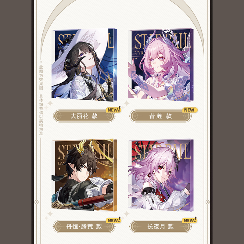 崩壊：スターレイル miHoYo 群星邀約シリーズ アクリルブロック（予約
