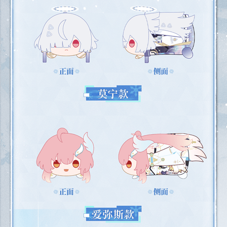 鳴潮　共鳴者テーマ　ぬいぐるみ（寝そべりVer.）（予約販売）2026年7月末中国発売