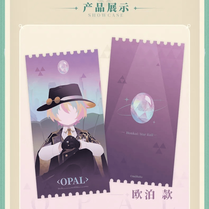 崩壊：スターレイル miHoYo 誓環の石心シリーズ レーザーチケット