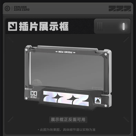 ゼンレスゾーンゼロ　miHoYo　影画シリーズ　アクリルボードセット　怪啖屋　Ver.1&2（予約販売）