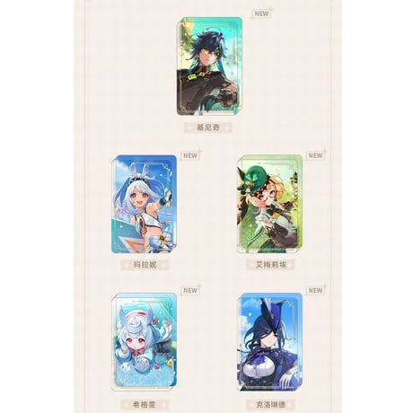 原神　miHoYo　逸聞軼事シリーズ　流沙置物（予約販売）