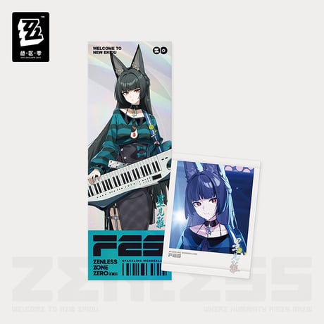 ゼンレスゾーンゼロ　miHoYo　遊園熠刻シリーズ　レーザーチケット＆フォトカードセット（予約販売）2026年1月末中国発売