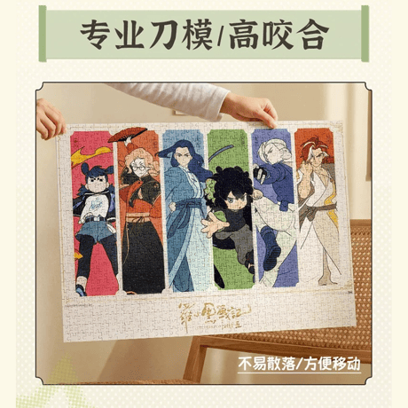 羅小黒戦記　TOi図益コラボ　戦闘集結　ジグソーパズル　1000ピース（予約販売）