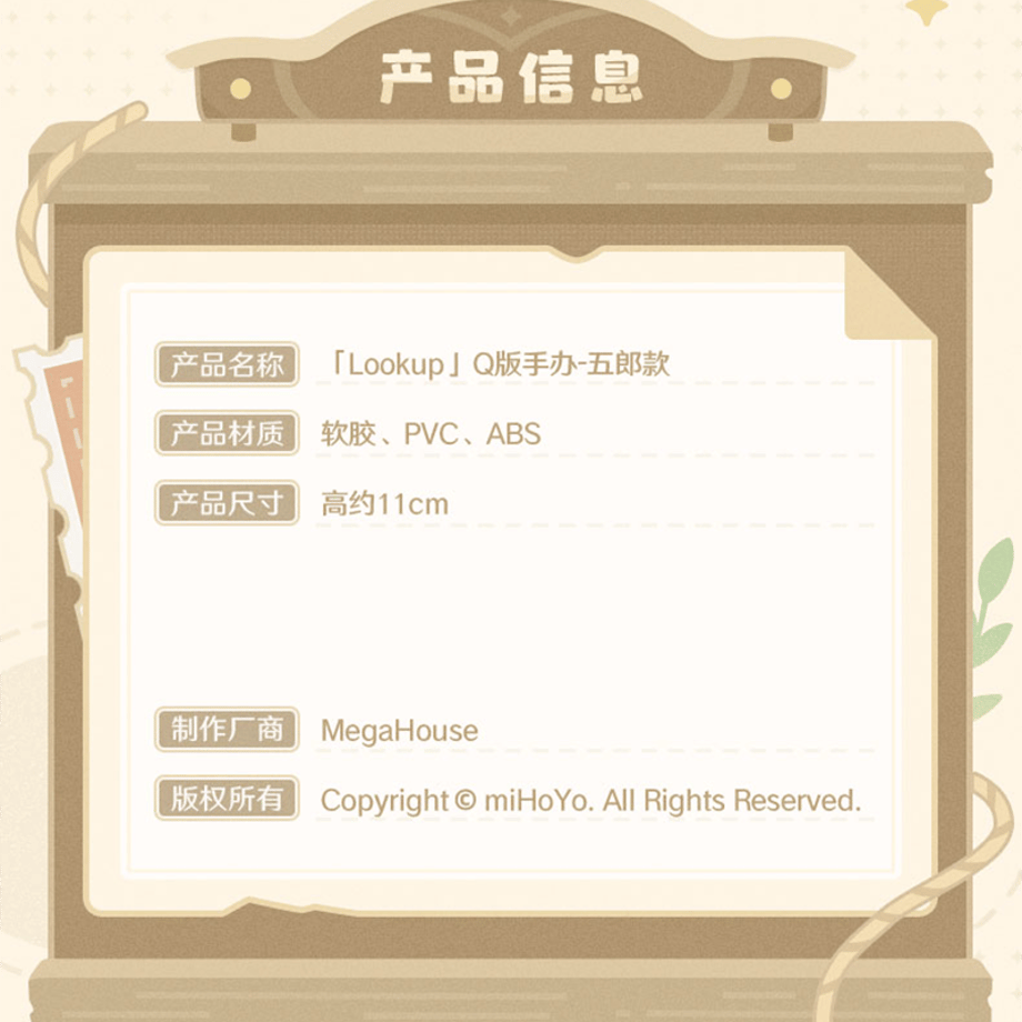 69536f3820bc0f14849d9fab