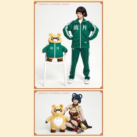 原神　miHoYo　「竈の魔神」グゥオパァーぬいぐるみ（予約販売）