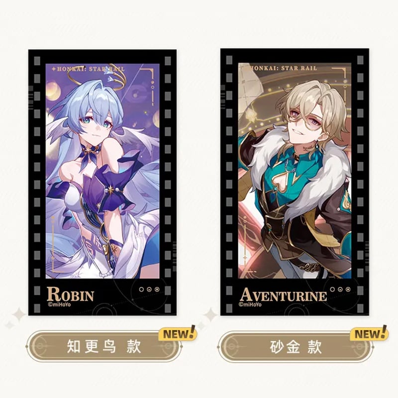 崩壊スターレイル 群星邀約シリーズ　フィルム型カード カフカ 崩壊：スターレイル 群星邀約シリーズ フィルム型カード カフカ 崩壊