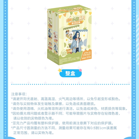 羅小黒戦記　TANMI SPACEコラボ　喵屿楽園シリーズ　ブロマイド風クリアカード　※ブラインド商品（予約販売）