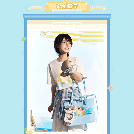 崩壊：スターレイル　miHoYo　ガオガオシリーズ　ジェリー風クリアトートバッグ（予約販売）
