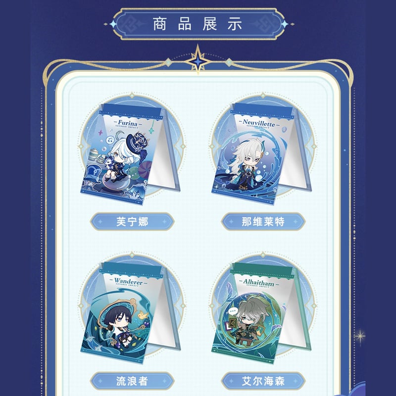 原神 フィッシュル チケットファイル - メルカリ